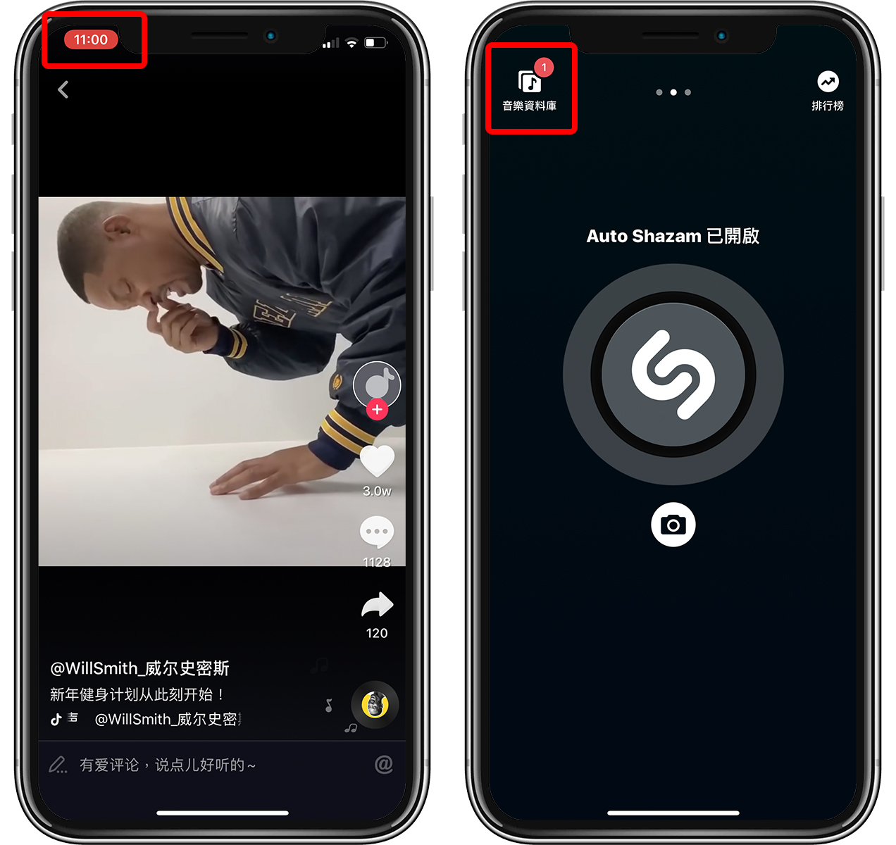 音乐辨识 App 推荐,在背景辨识出抖音等手机正在播的音乐 第7张 音乐辨识 App 推荐,在背景辨识出抖音等手机正在播的音乐 第7张