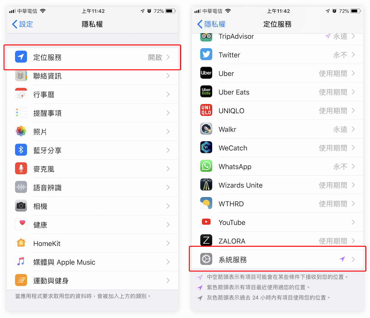 恐怖!iPhone 定位纪录,可看之前去过的地方(设置关闭教程) 第2张 恐怖!iPhone 定位纪录,可看之前去过的地方(设置关闭教程) 第2张