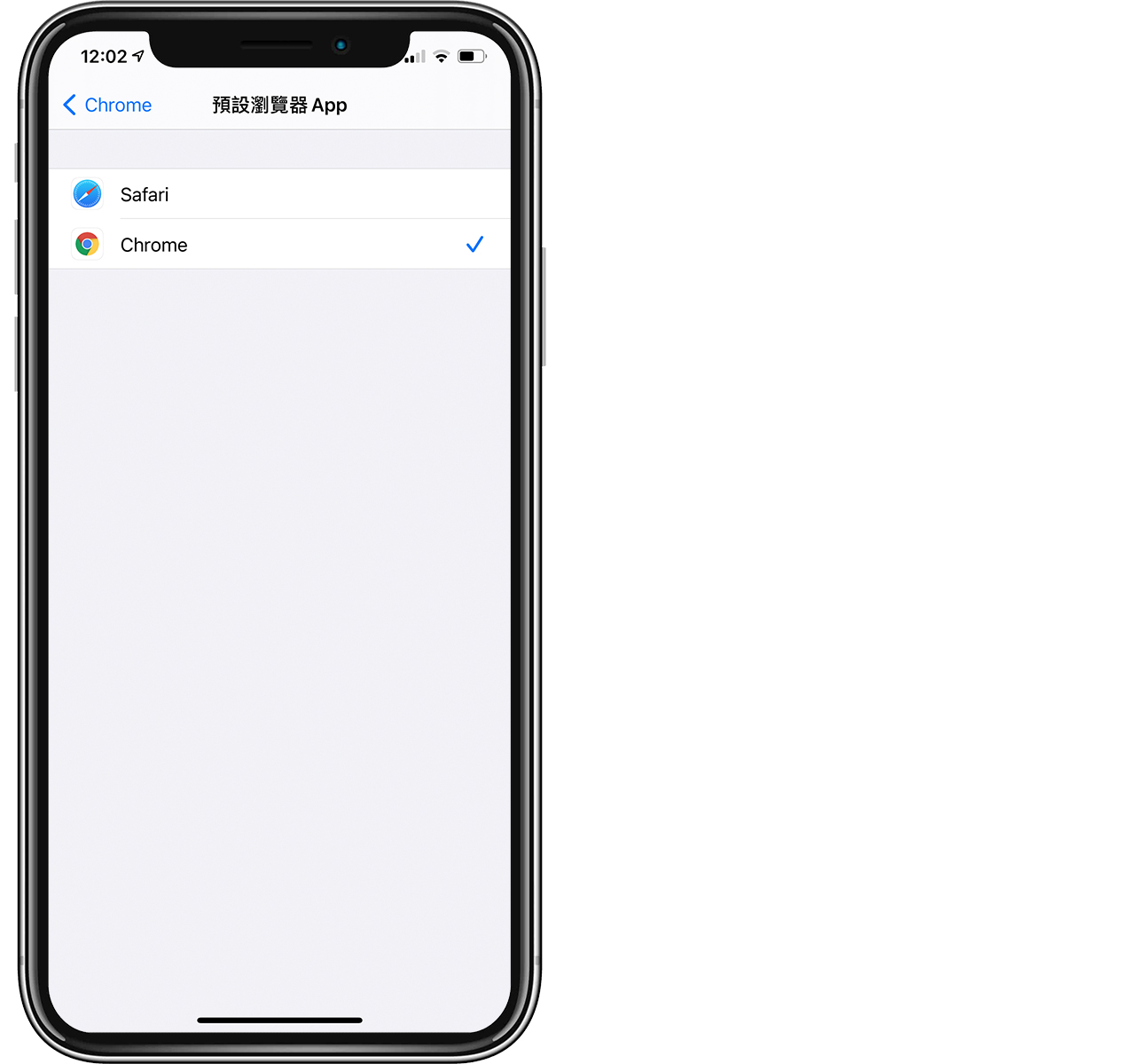 iOS 14 如何更改预设浏览器？可把 Safari 改成 Chrome 了 第3张
