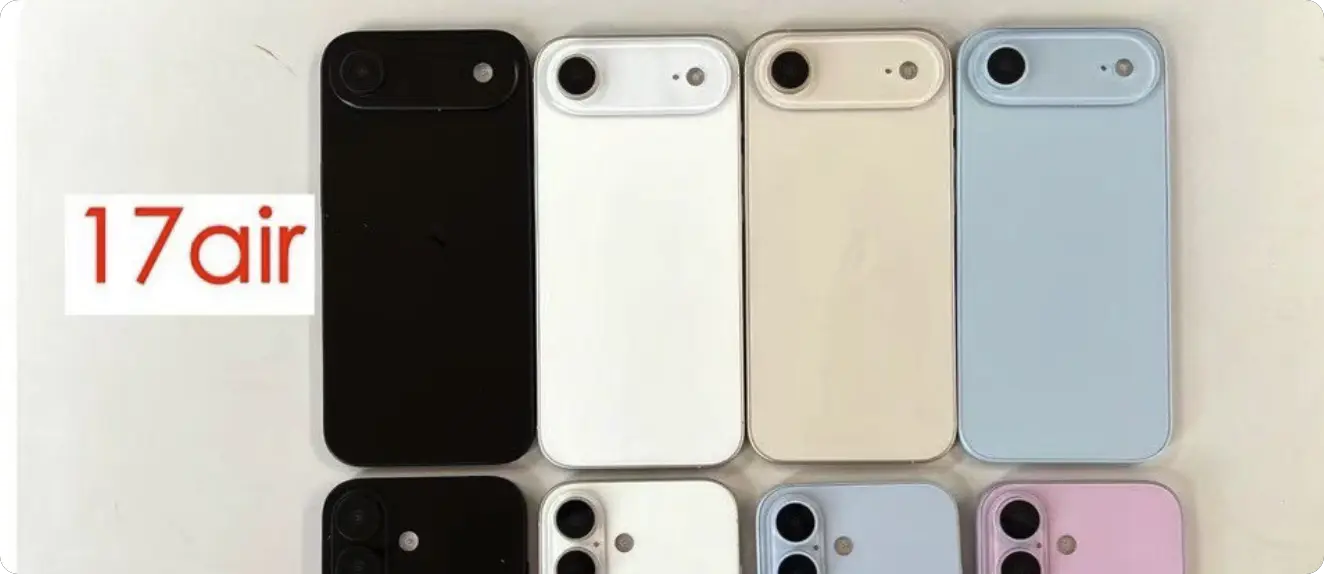 iPhone 17 Pro Air 颜色传闻