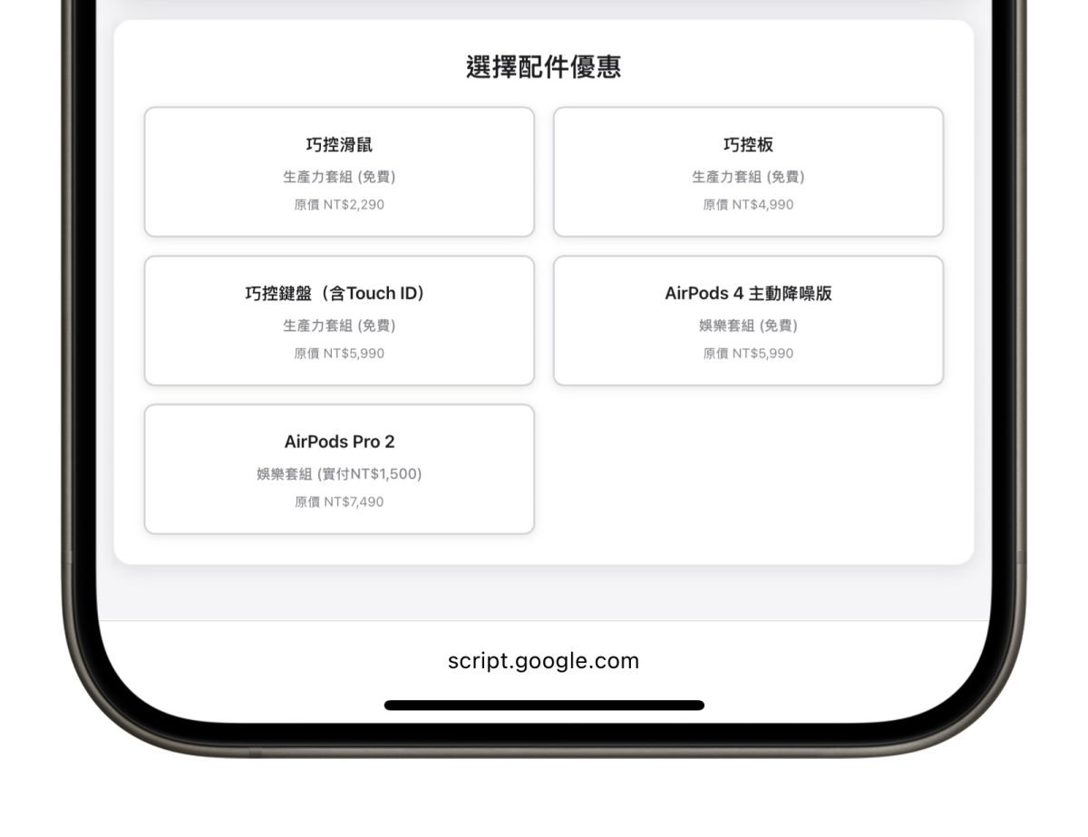 2025 Apple BTS Apple BTS BTS 2025 Apple BTS 优惠计算机 BTS 优惠计算机