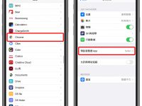 iOS 14 如何更改预设浏览器?可把 Safari 改成 Chrome 了