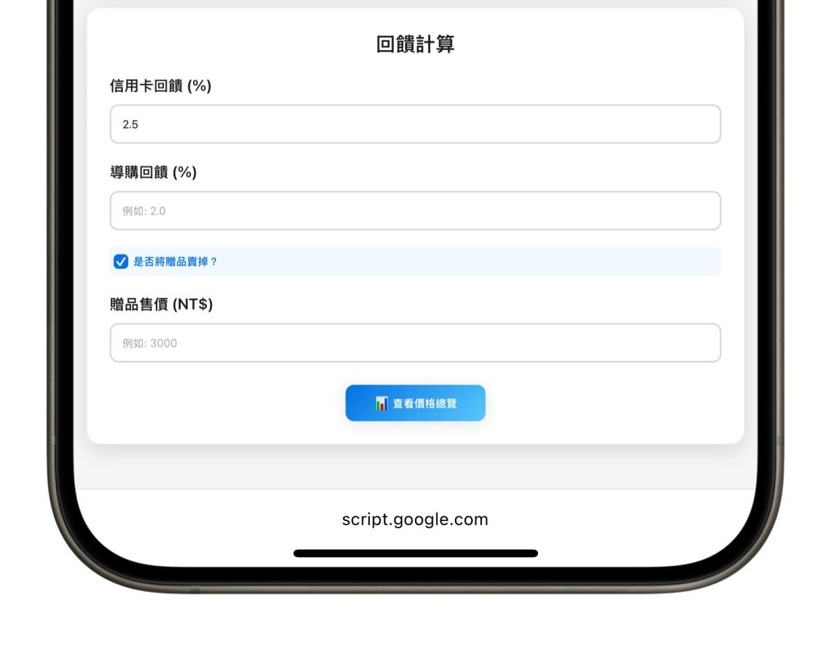 2025 Apple BTS Apple BTS BTS 2025 Apple BTS 优惠计算机 BTS 优惠计算机