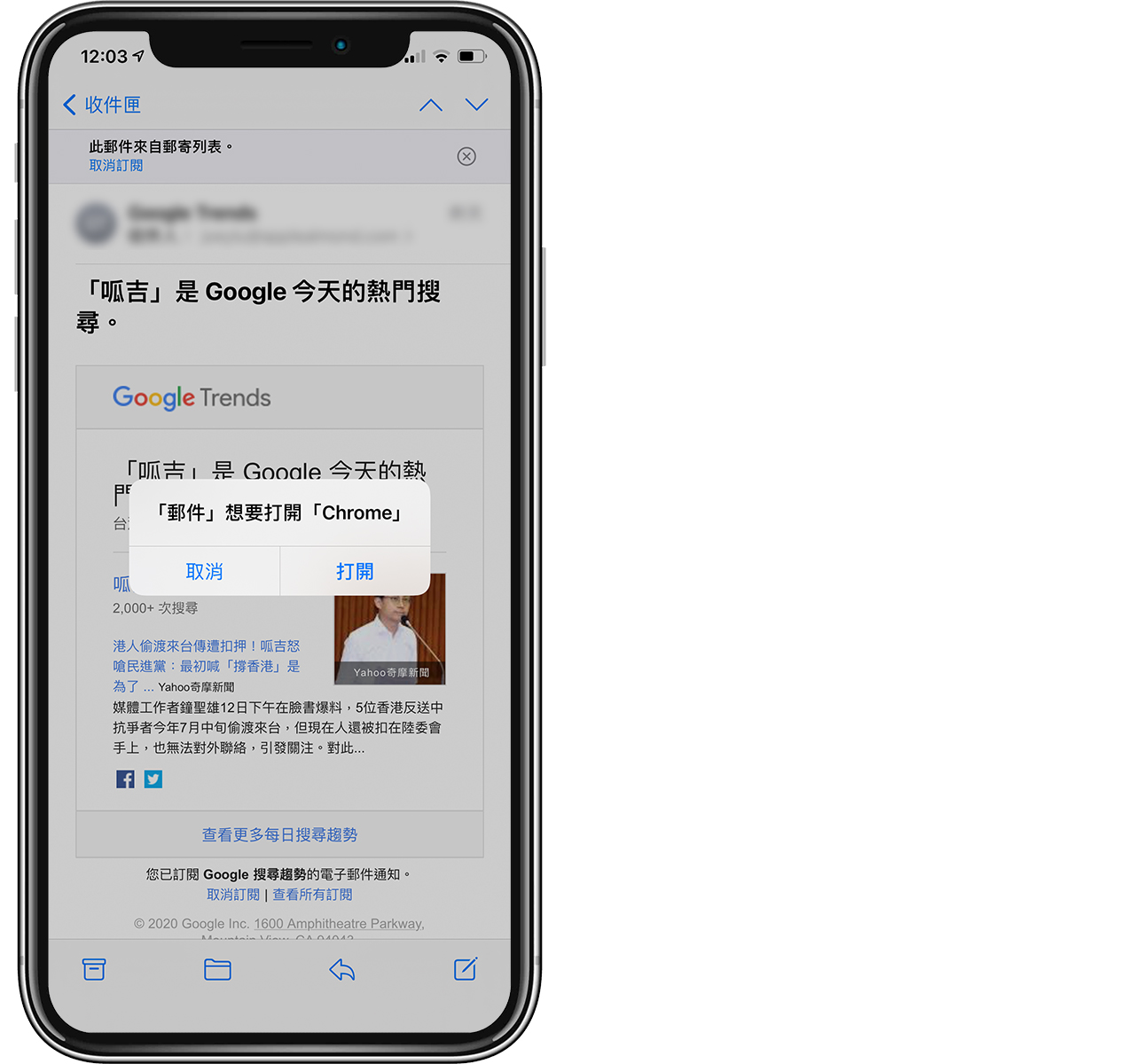 iOS 14 如何更改预设浏览器？可把 Safari 改成 Chrome 了 第4张