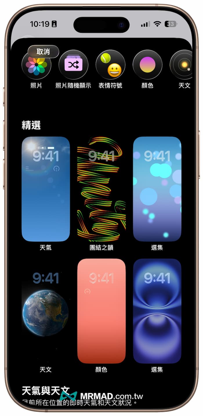 iOS 26 Developer Beta 5 更新内容整理 12