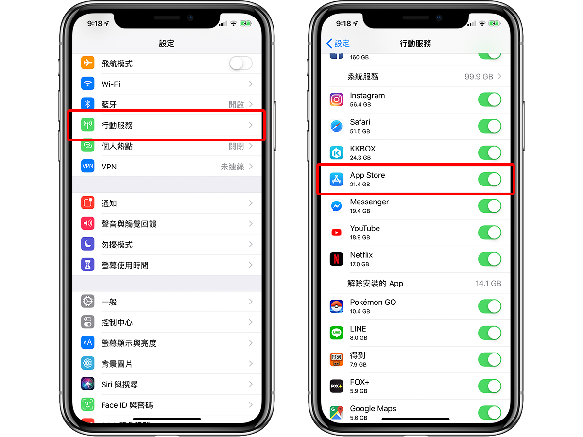 出现「无法连接 App Store」消息?如何解决 iPhone/iPad 无法连线 Store 问题 第4张 出现「无法连接 App Store」消息?如何解决 iPhone/iPad 无法连线 Store 问题 第4张
