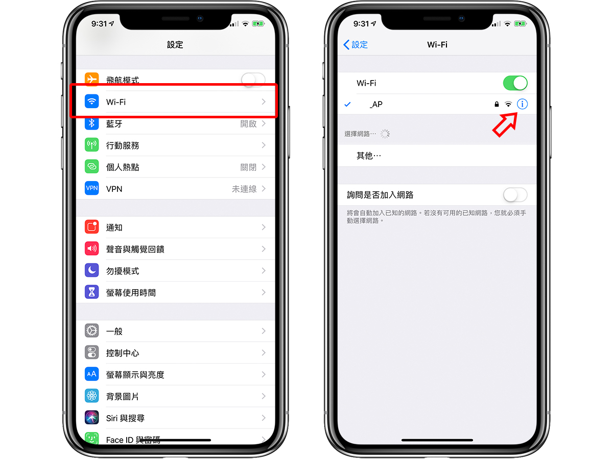 出现「无法连接 App Store」消息?如何解决 iPhone/iPad 无法连线 Store 问题 第6张 出现「无法连接 App Store」消息?如何解决 iPhone/iPad 无法连线 Store 问题 第6张