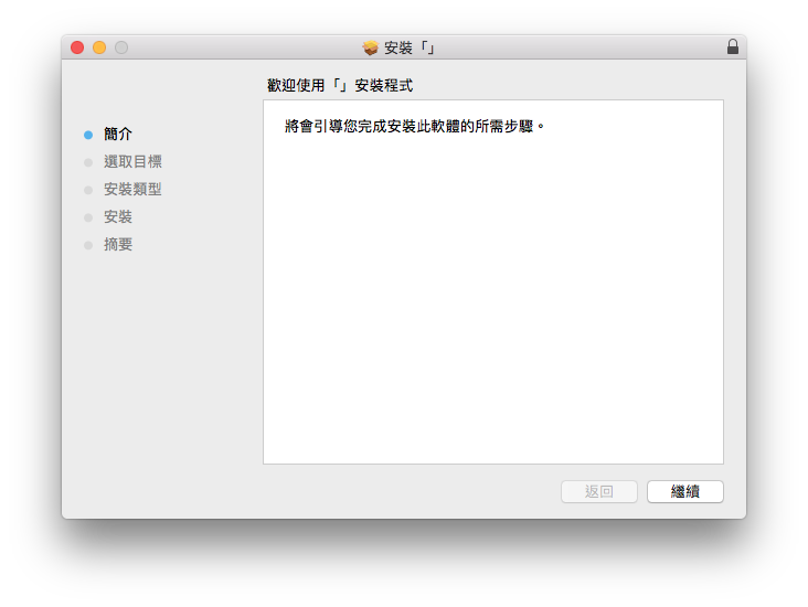 免 Apple TV !让手机萤幕通过 AirPlay 镜像输出投影到电脑 第3张 免 Apple TV !让手机萤幕通过 AirPlay 镜像输出投影到电脑 第3张