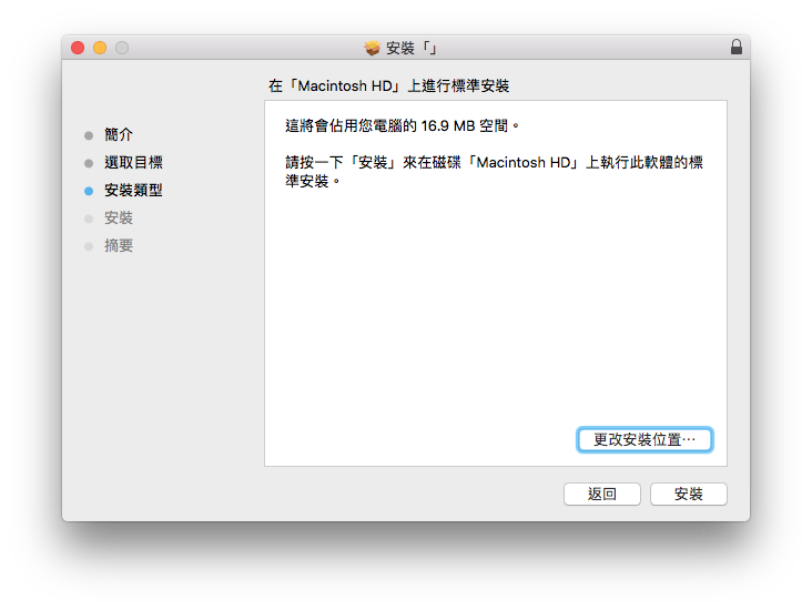 免 Apple TV !让手机萤幕通过 AirPlay 镜像输出投影到电脑 第4张 免 Apple TV !让手机萤幕通过 AirPlay 镜像输出投影到电脑 第4张