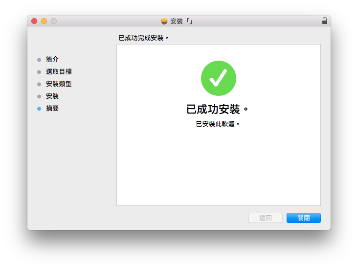 免 Apple TV !让手机萤幕通过 AirPlay 镜像输出投影到电脑 第6张 免 Apple TV !让手机萤幕通过 AirPlay 镜像输出投影到电脑 第6张