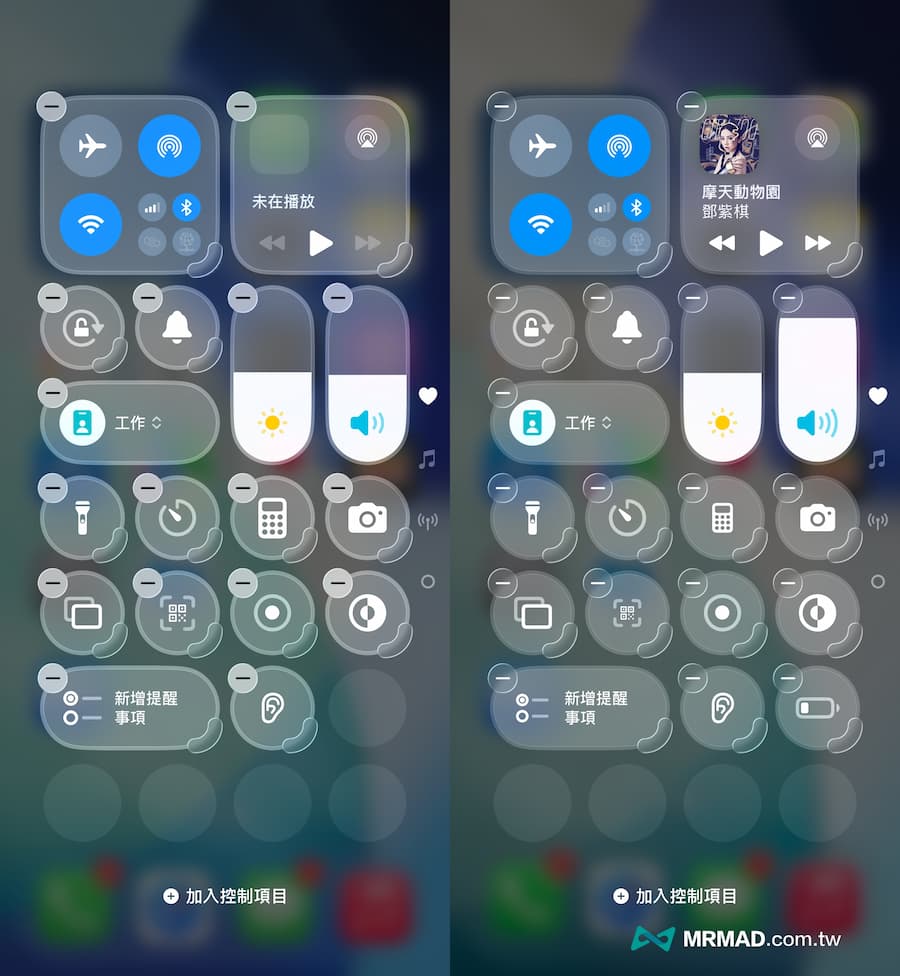 iOS 26 Developer Beta 5 更新内容整理 1