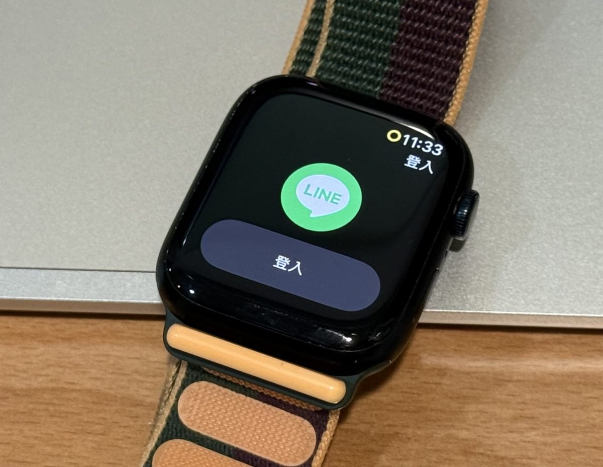 LINE威信App iOS 15 iPadOS 15 watchOS 8