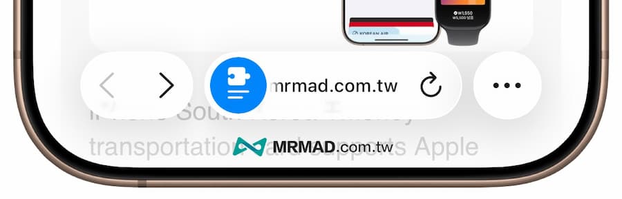 iOS 26 Developer Beta 5 更新内容整理 8