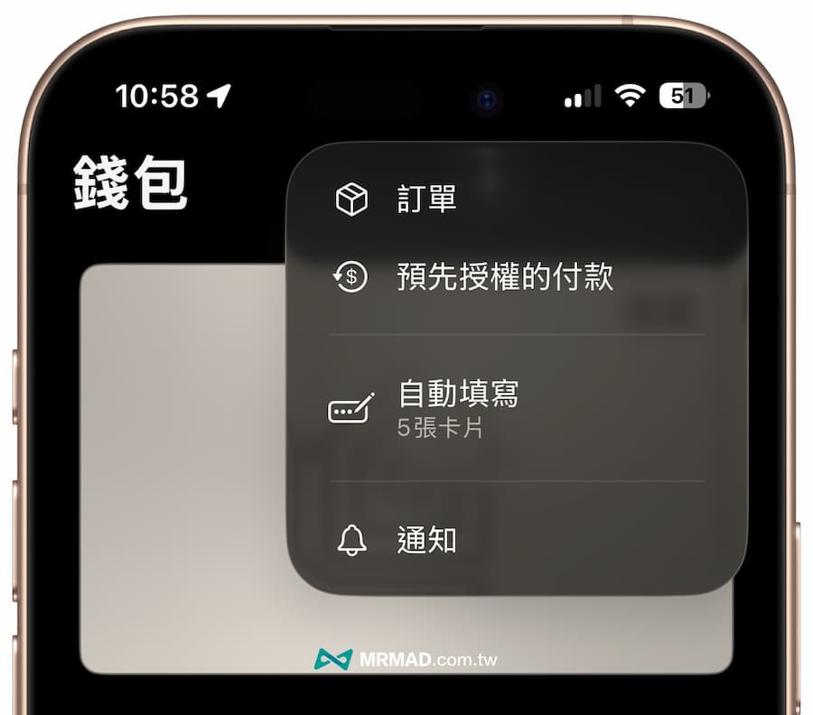 ios26 beta5 update new features a17
