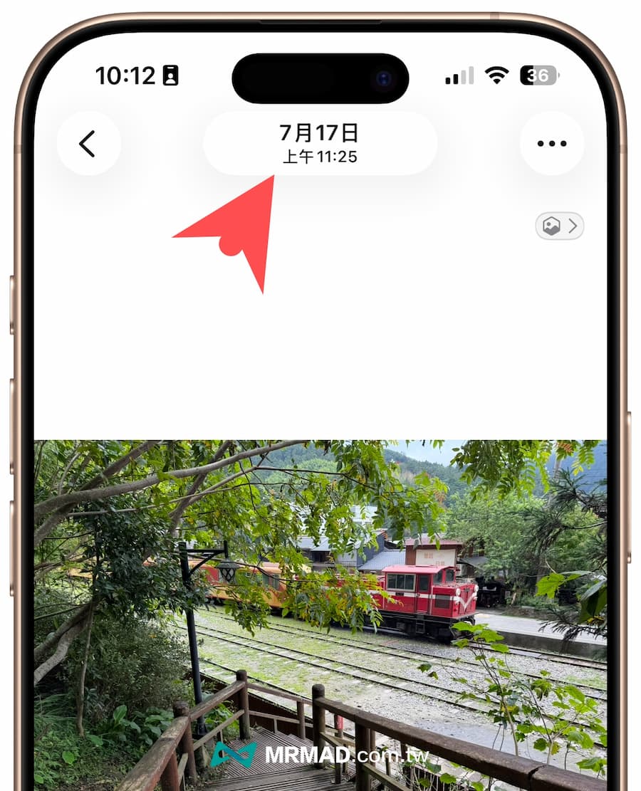 iOS 26 Developer Beta 5 更新内容整理 4