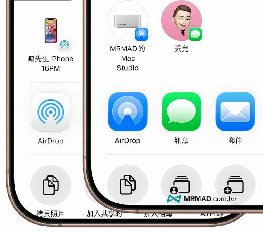 iOS 26 Developer Beta 5 更新内容整理 3