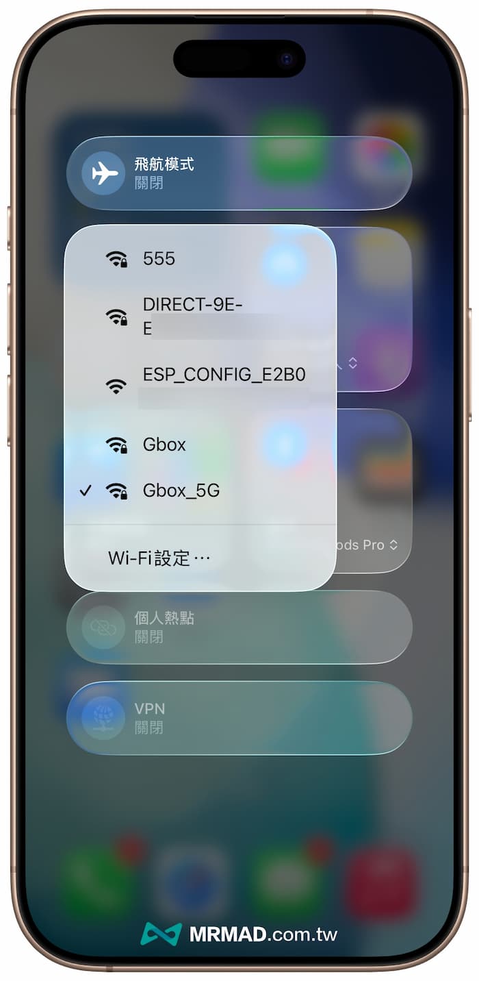iOS 26 Developer Beta 5 更新内容整理 10