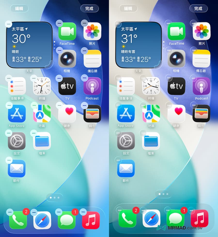 iOS 26 Developer Beta 5 更新内容整理 2