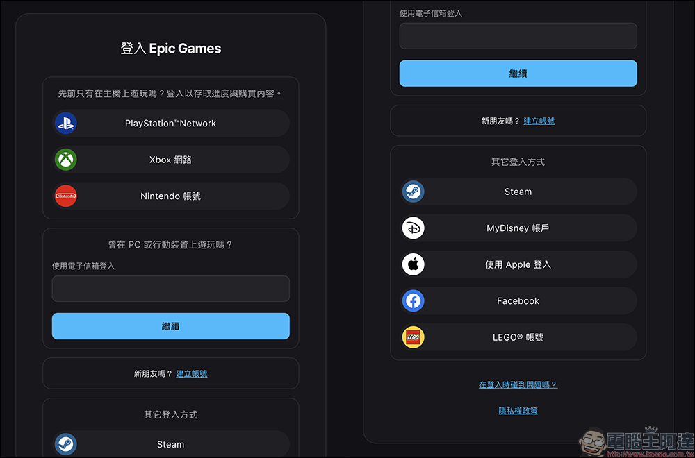 游戏