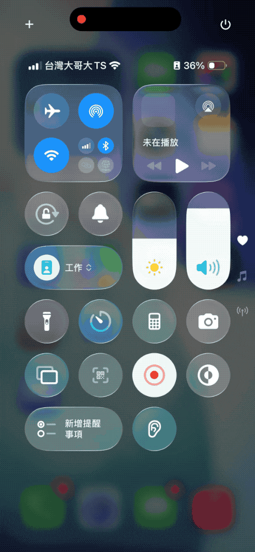 iOS 26 Developer Beta 5 更新内容整理